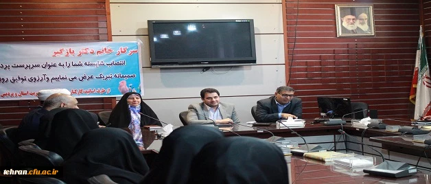 انتصاب سرپرست جدید پردیس نسیبه