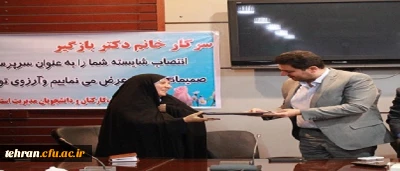 انتصاب سرپرست جدید پردیس نسیبه

طی ابلاغی از سوی دکتر انصاری راد مدیریت امور پردیس های استان تهران، دکتر تهمینه بازگیر به عنوان سرپرست پردیس نسیبه تهران معرفی شد.