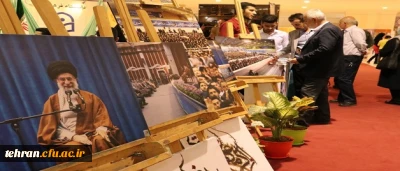 کسب رتبه دوم غرفه دانشگاه فرهنگیان در بیست و ششمین نمایشگاه بین المللی قرآن کریم