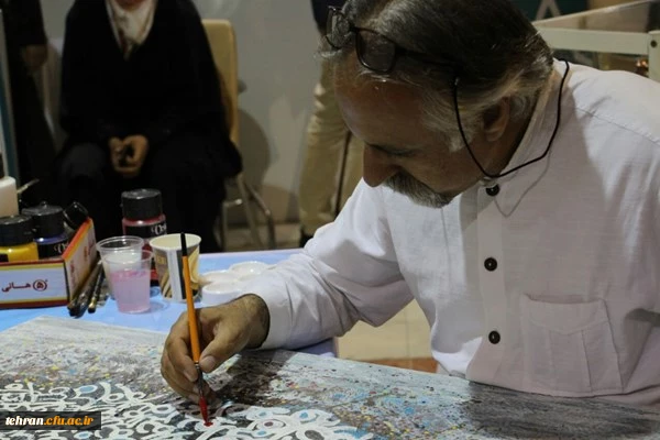 نمایشگاه قرآن