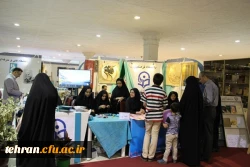 نمایشگاه قرآن