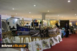 نمایشگاه قرآن