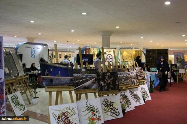 نمایشگاه قرآن