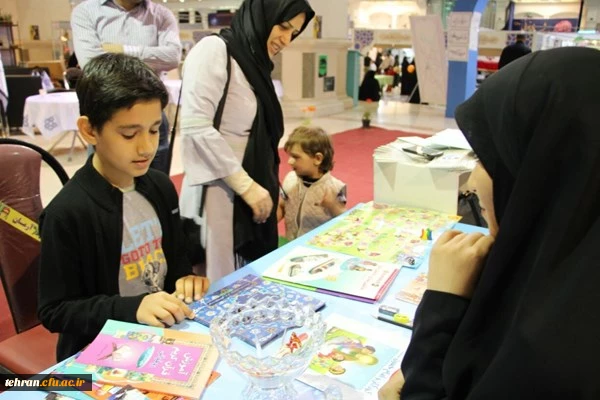 نمایشگاه قرآن