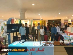 نمایشگاه قرآن