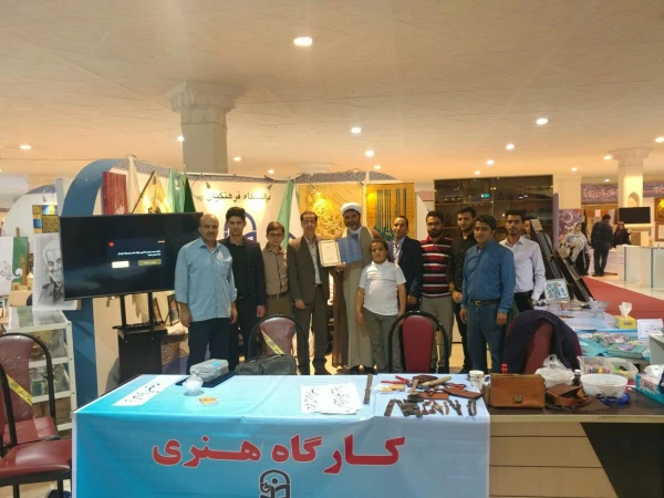 نمایشگاه قرآن