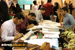 نمایشگاه قرآن