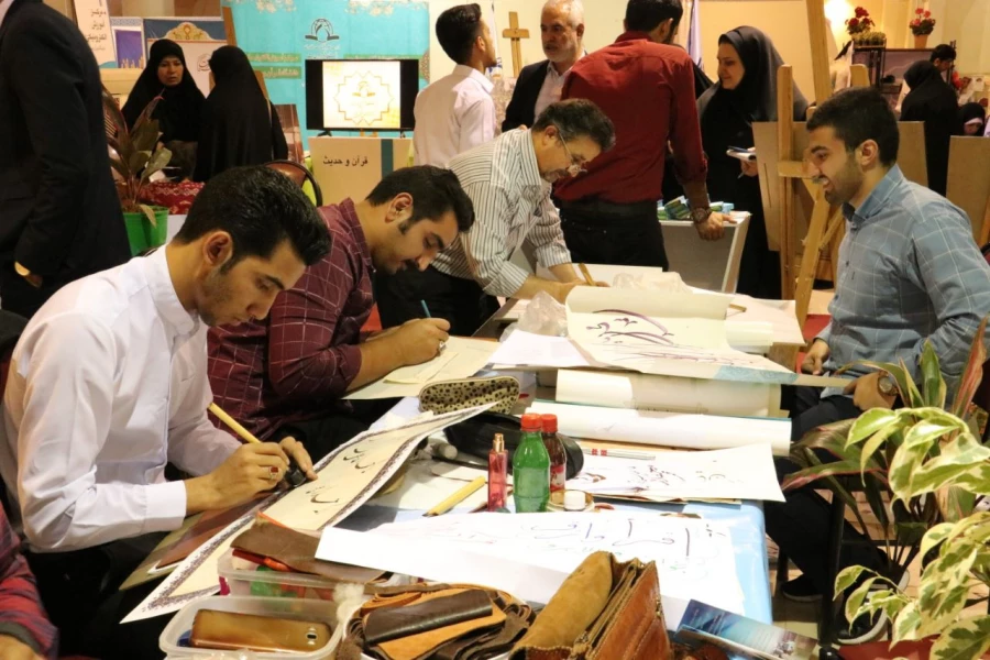 نمایشگاه قرآن