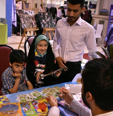 نمایشگاه قرآن