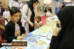 نمایشگاه قرآن