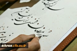 نمایشگاه قرآن