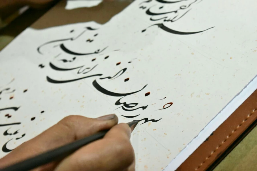 نمایشگاه قرآن