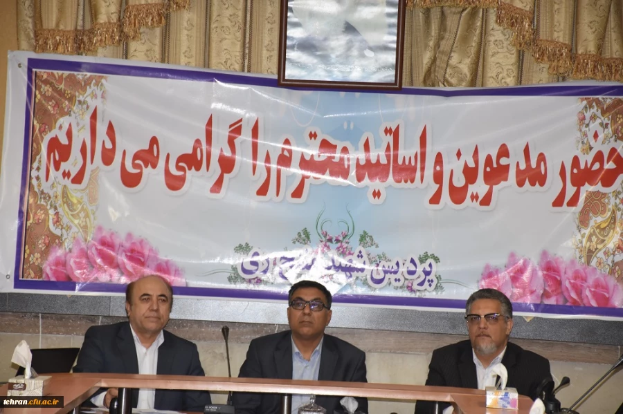 معارفه دکتر علی بلاغی ، سرپرست پردیس شهید مفتح