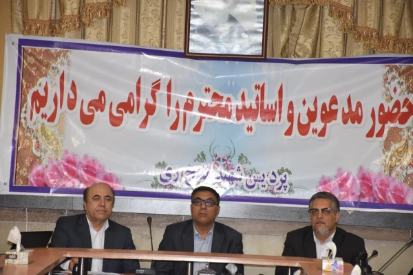 سرپرست معاونت نظارت، ارزیابی و تضمین کیفیت دانشگاه فرهنگیان در آئین تکریم و معارفه سرپرست پردیس شهید مفتح تهران