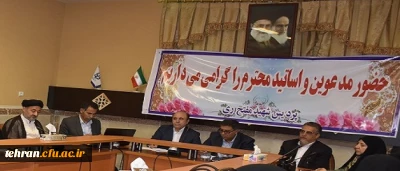 مسئول نهاد نمایندگی مقام معظم رهبری در مدیریت پردیس های استان تهران مطرح کرد:

مسئول در جمهوری اسلامی باید الگو برای مجموعه خودش باشد