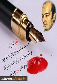 سالروز در گذشت دکتر علی شریعتی