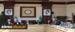 اولین جلسه هیات امنای دانشگاه فرهنگیان استان تهران