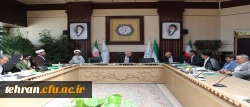 اولین جلسه هیات امنای دانشگاه فرهنگیان استان تهران