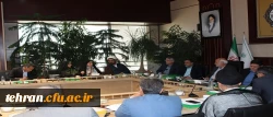 اولین جلسه هیات امنای دانشگاه فرهنگیان استان تهران