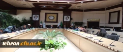 اولین جلسه هیات امنای دانشگاه فرهنگیان استان تهران