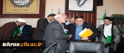 اولین جلسه هیات امنای دانشگاه فرهنگیان استان تهران