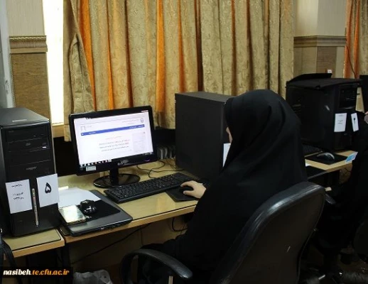 آزمون آنلاین