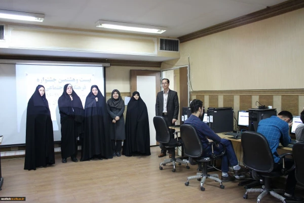 آزمون آنلاین