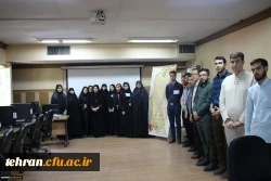 آزمون آنلاین