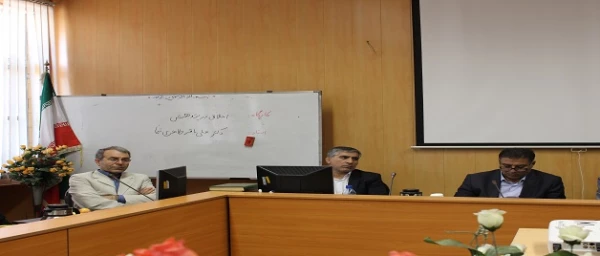 کارگاه اخلاق در پژوهش و آشنایی با آیین نامه های پژوهشی دانشگاه فرهنگیان