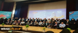 معرفی نفرات برتر دومین جشنواره فرهنگی استادان و کارکنان

6 نفر از برگزیدگان مرحله کشوری از میان اساتید و کارکنان استان تهران