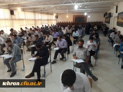 برگزاری آزمون اصلح