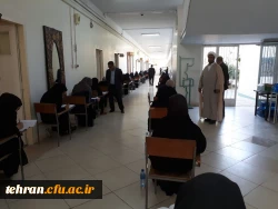 برگزاری آزمون اصلح