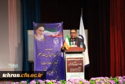 نشست تخصصی کاروزی دانشگاه فرهنگیان