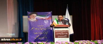 نخستین نشست تخصصی کارورزی دانشگاه فرهنگیان برگزار شد