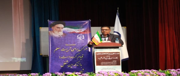 نشست تخصصی کاروزی دانشگاه فرهنگیان