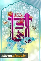 ولادت امام هادی (ع)