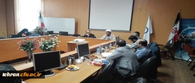 « اللهُمَ احرُسنی بِحراسَتِک وَ احفَظنی بِحفظِکَ »
اولین نشست شورای راهبردی و برنامه ریزی دفتر مرکزی حراست دانشگاه فرهنگیان با موضوع سیاست های راهبردی و برنامه ریزی عملیاتی برگزار گردید