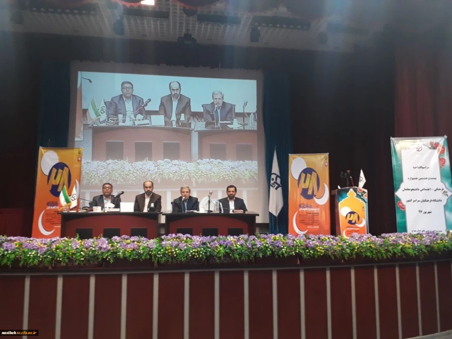 اختتامیه جشنواره فرهنگی و اجتماعی