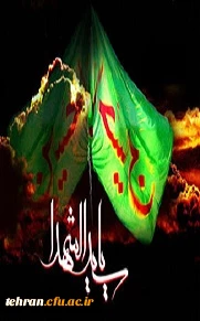 ماه محرم ایام سوگواری سرور آزادگان جهان