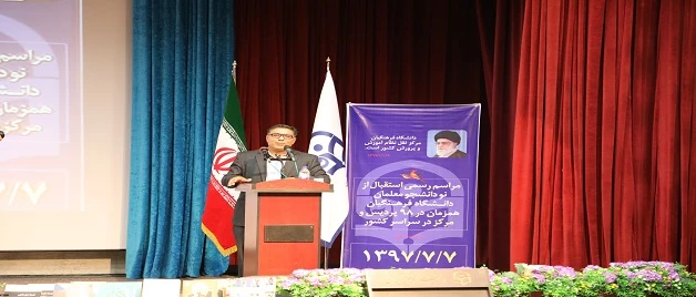 مراسم رسمی استقبال از نو دانشجو معلمان دانشگاه فرهنگیان برگزار شد