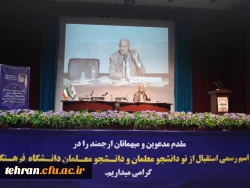 مراسم استقبال از نو دانشجو معلمان پردیس نسیبه