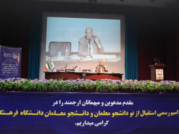 مراسم استقبال از نو دانشجو معلمان پردیس نسیبه