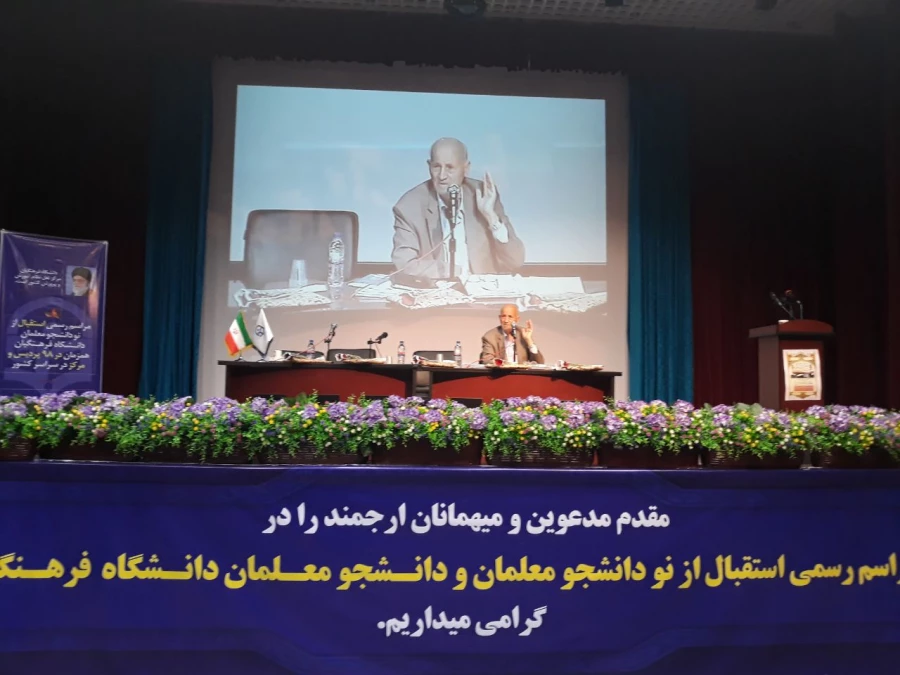 مراسم استقبال از نو دانشجو معلمان پردیس نسیبه