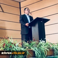 همایش سلامت