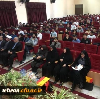 همایش سلامت