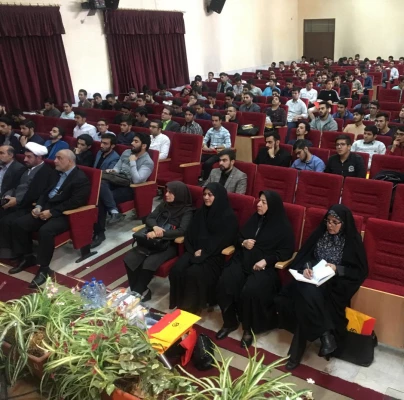 همایش سلامت