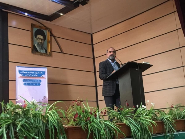 همایش سلامت