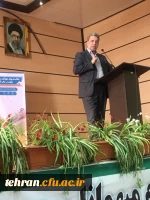 همایش سلامت