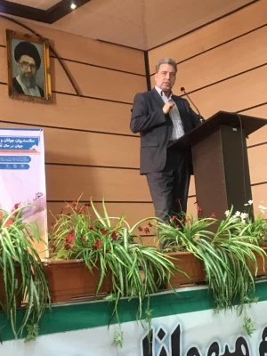 همایش سلامت