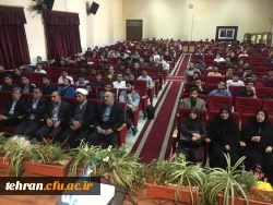 همایش سلامت